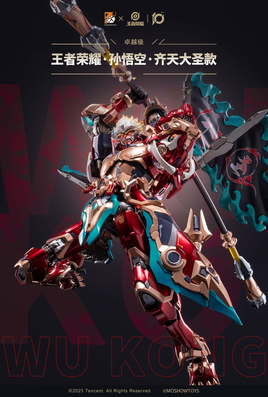 Mô hình metal build 1/100 Wukong - Moshow
