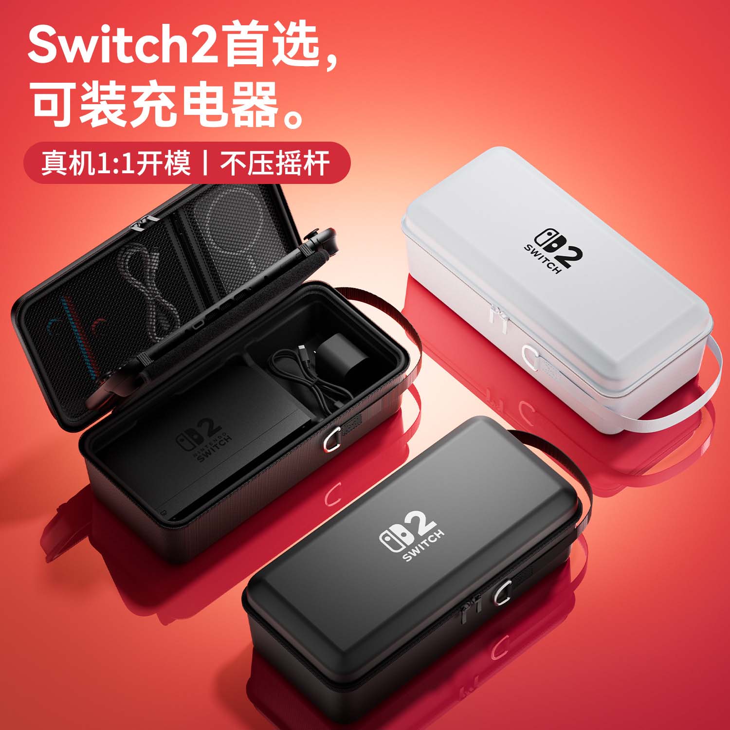 Giới Thiệu Túi đựng Nintendo Switch 2 + Dock + Sạc