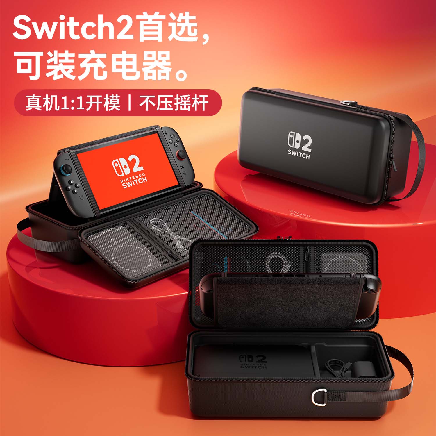 Giới Thiệu Túi đựng Nintendo Switch 2 + Dock + Sạc