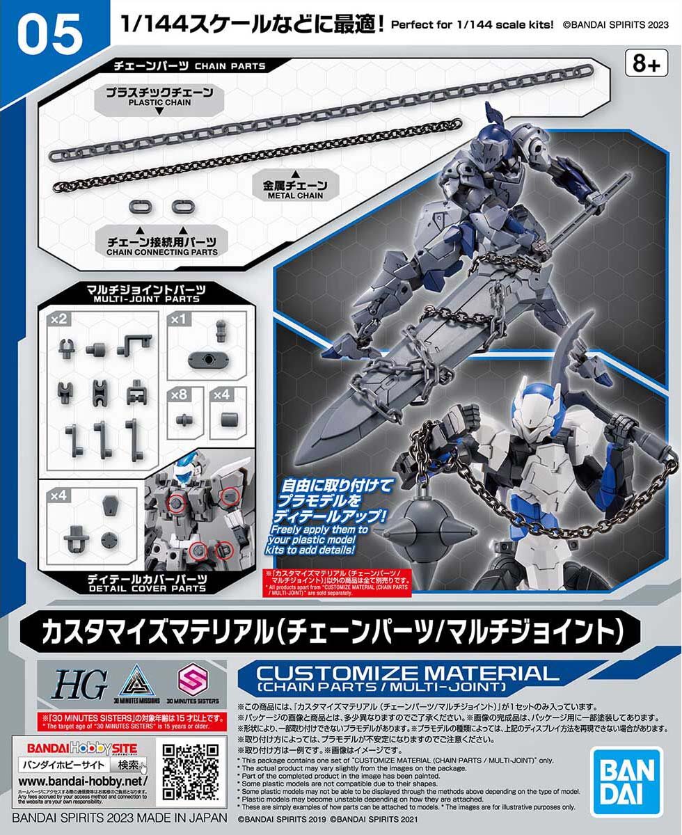 Bộ phụ kiện 30MM Customize Material (Chain Parts / Multi-Joint) - Bandai