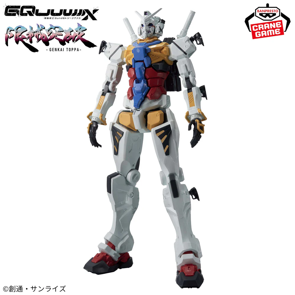Mô hình Gundam Gquuuuuux Genkai Toppa White Gundam Banpresto - Bandai