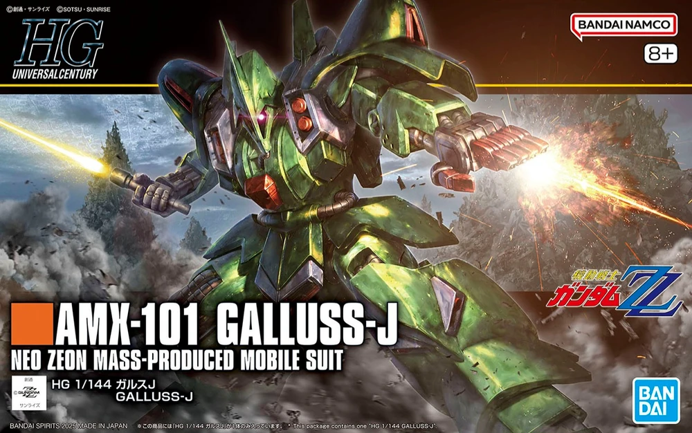 Mô hình Gundam HG 1/144 AMX-101 Galluss-J - Bandai
