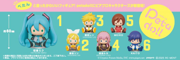 Mô hình Hatsune Miku Series Petadoll Piapro - Re-ment