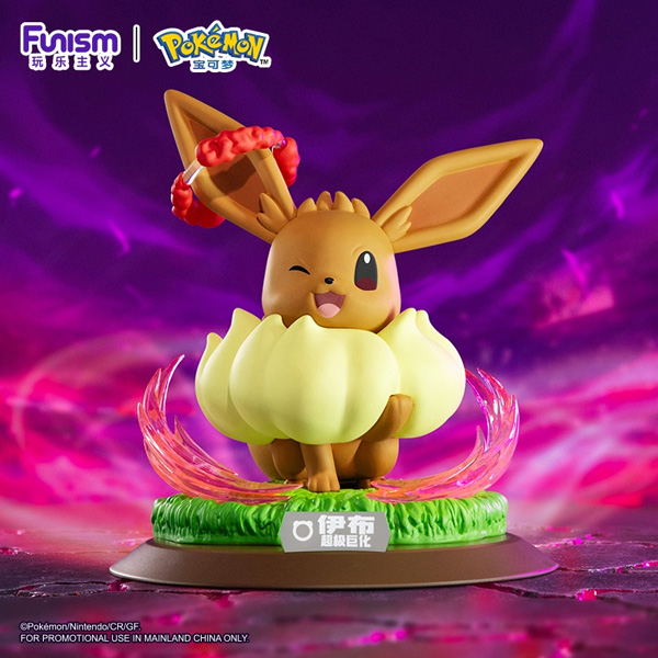 Mô hình Pokemon Prime Figure Mini Gigantamax Eevee - FUNISM