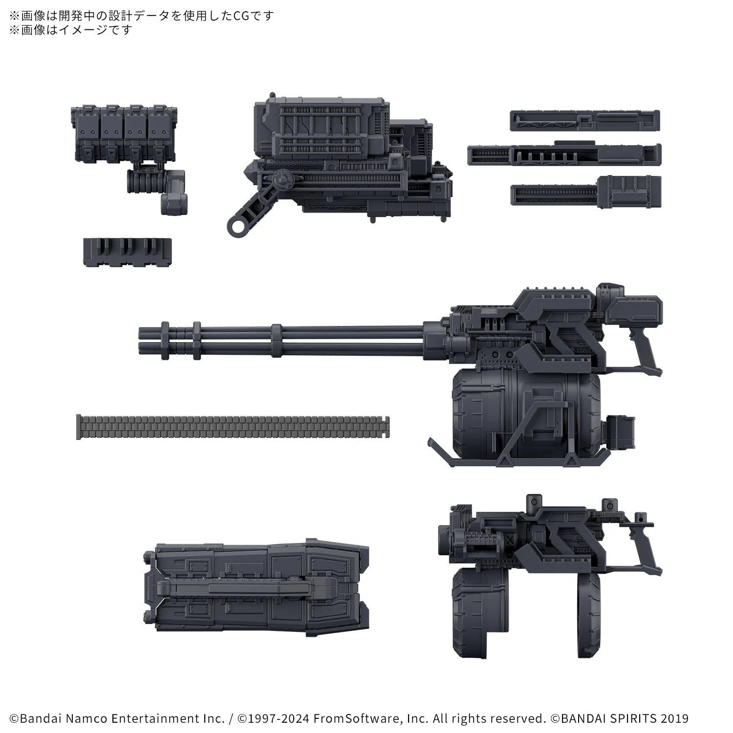 Bộ phụ kiện 30MM Option Parts Set Armored Core VI Fires of Rubicon Weapon Set 04 - Bandai