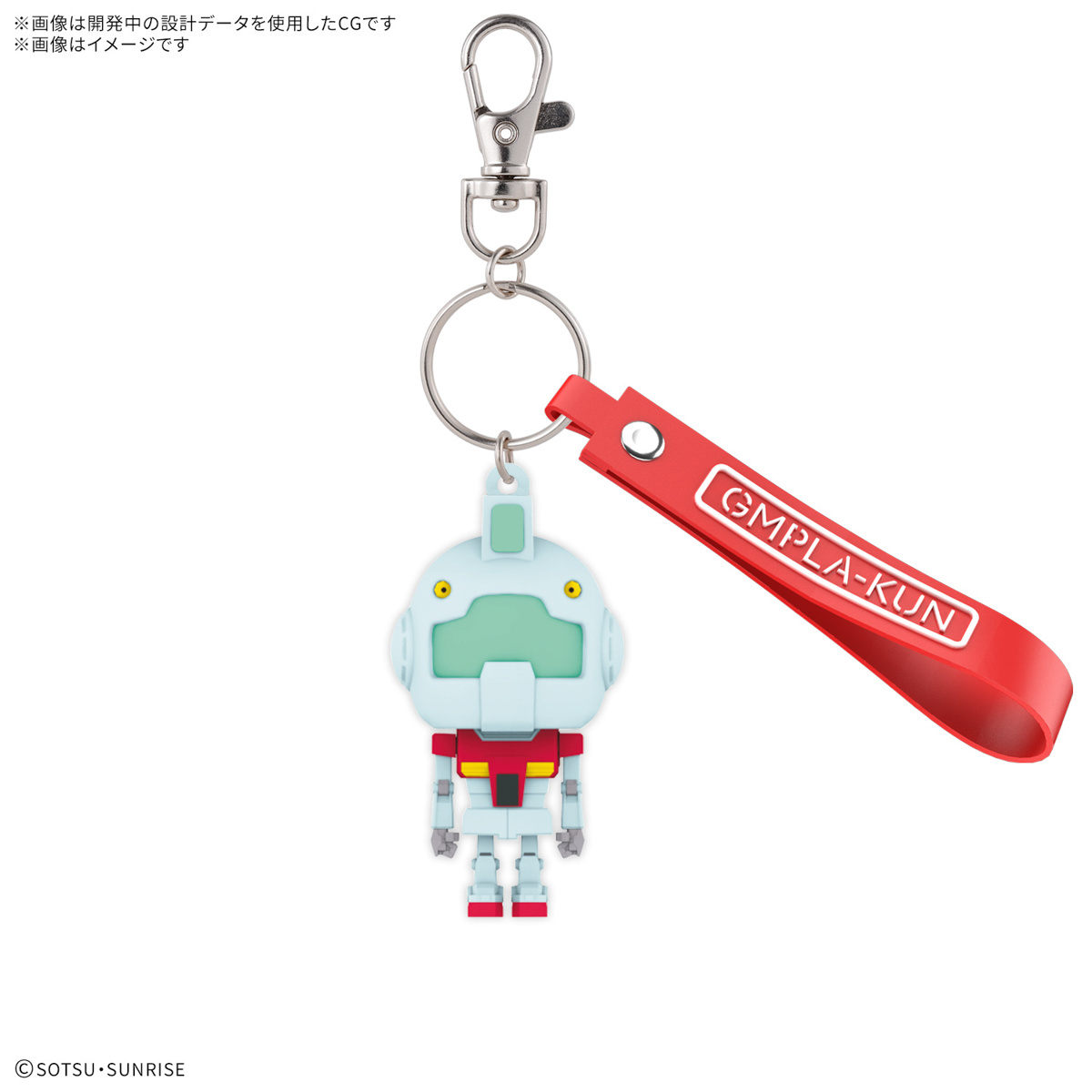 Móc Khóa Gundam GMpla-Kun 3D Rubber Mascot Keychain - Bandai