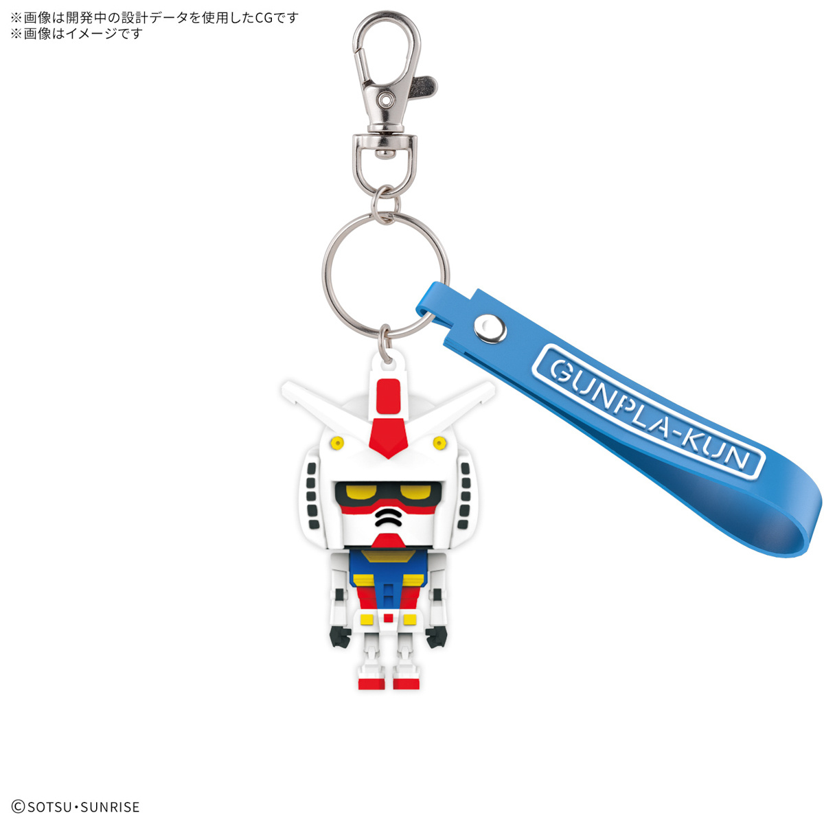 Móc Khóa Gundam Gunpla-Kun 3D Rubber Mascot Keychain - Bandai