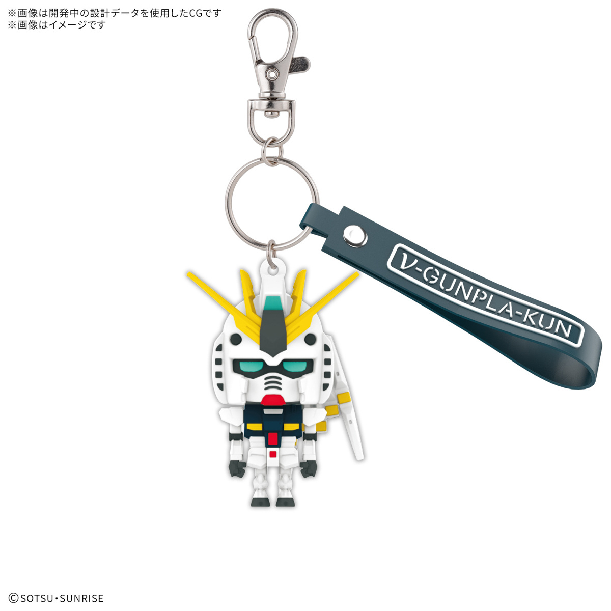 Móc Khóa Gundam Nu Gunpla-Kun 3D Rubber Mascot Keychain - Bandai