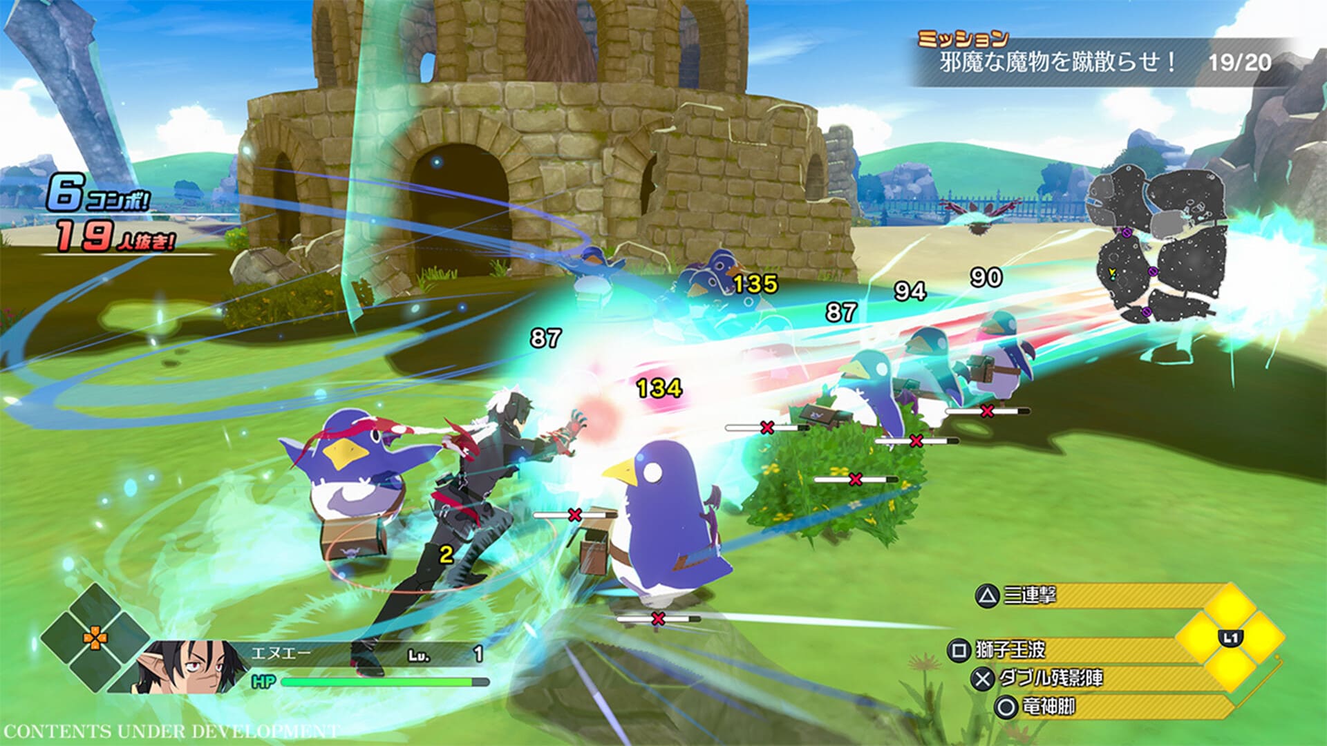 Bản Demo của Disgaea Mayhem chính thức ra mắt