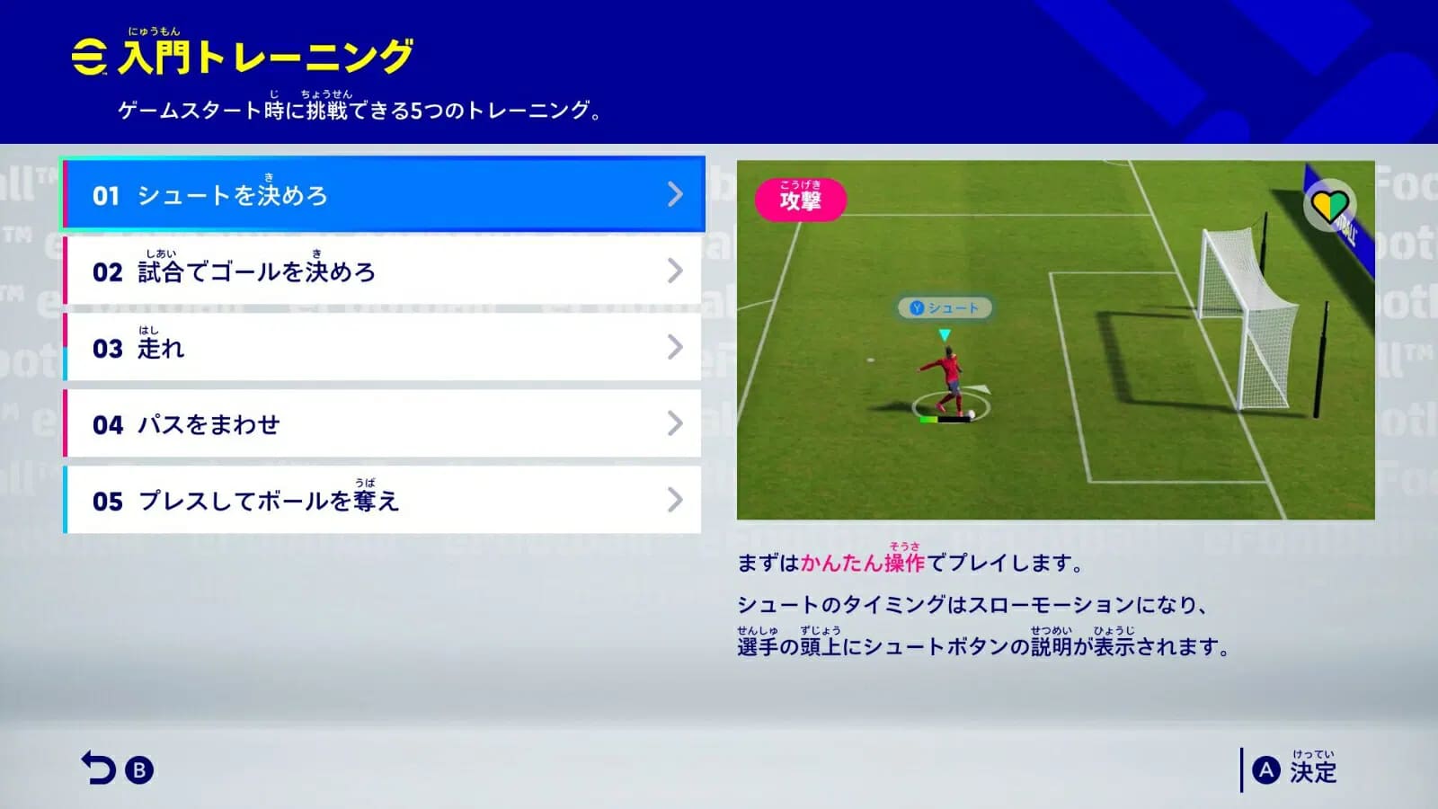 Giới Thiệu Game eFootball Kick-Off - Nintendo Switch 2