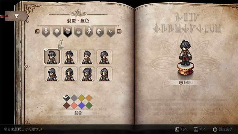 Giới Thiệu Game Octopath Traveler 0 - Nintendo Switch