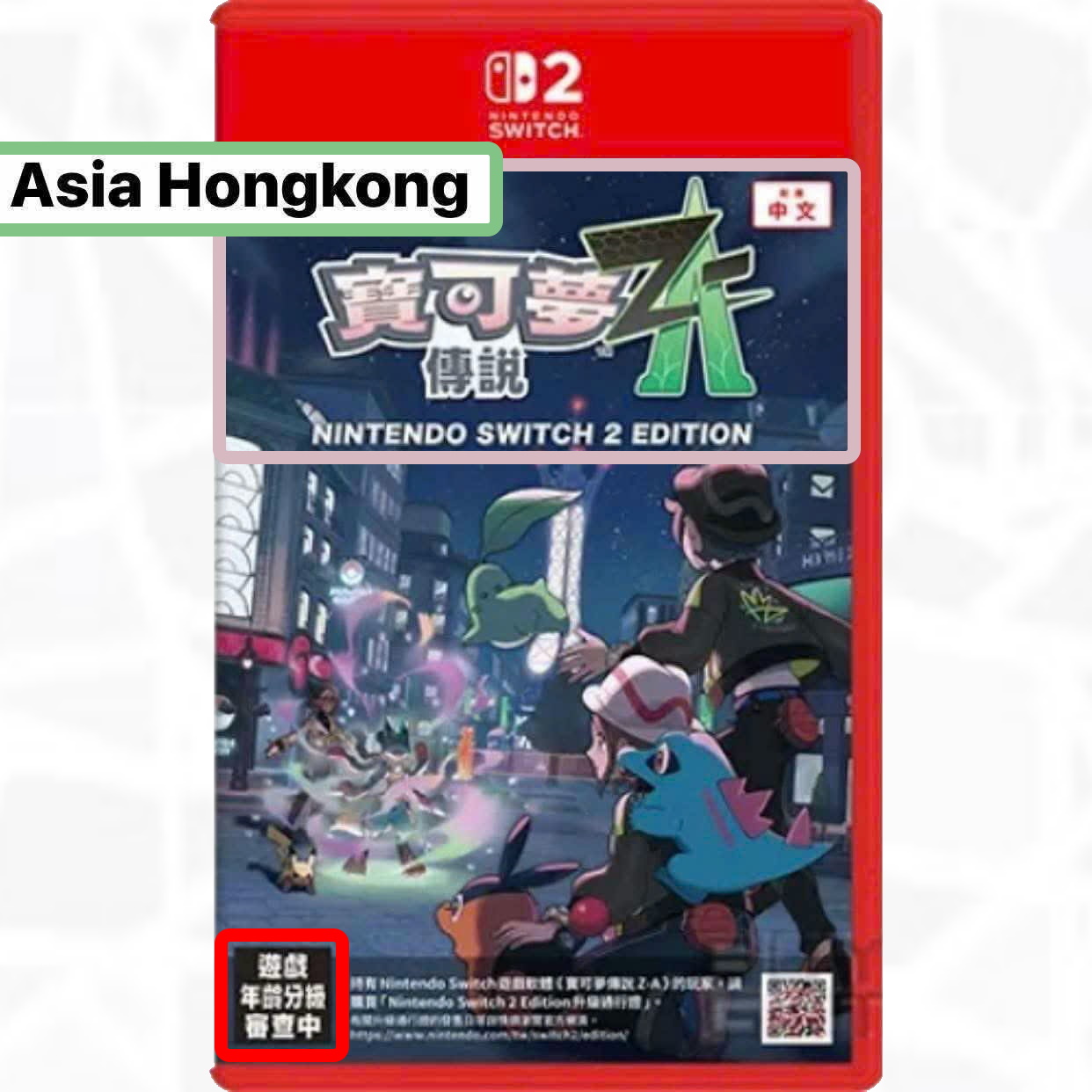 Cách phân biệt băng game theo từng vùng của Pokémon Legends: Z-A