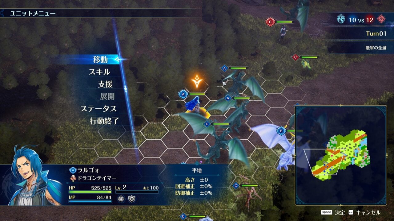 Giới Thiệu Game Brigandine: Abyss - Playstation 5