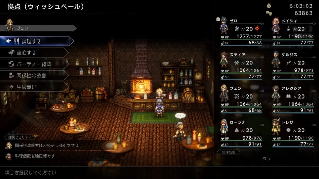 Giới Thiệu Game Octopath Traveler 0 Collector's Edition - Nintendo Switch