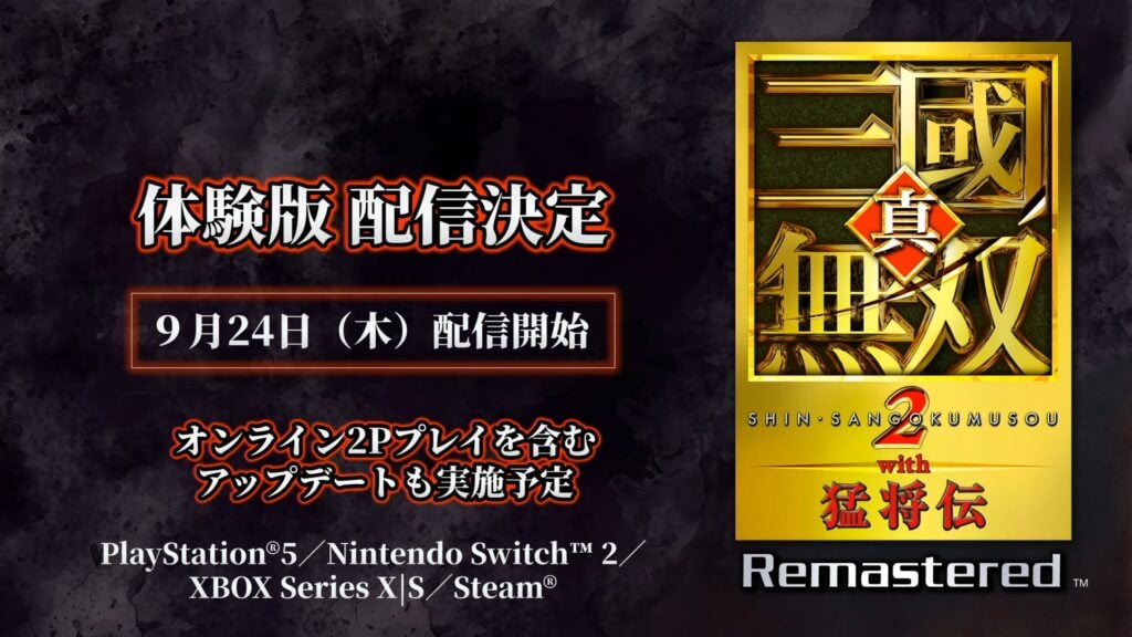 Bản demo Dynasty Warriors 3: Complete Edition Remastered sẽ ra mắt ngày 24/9
