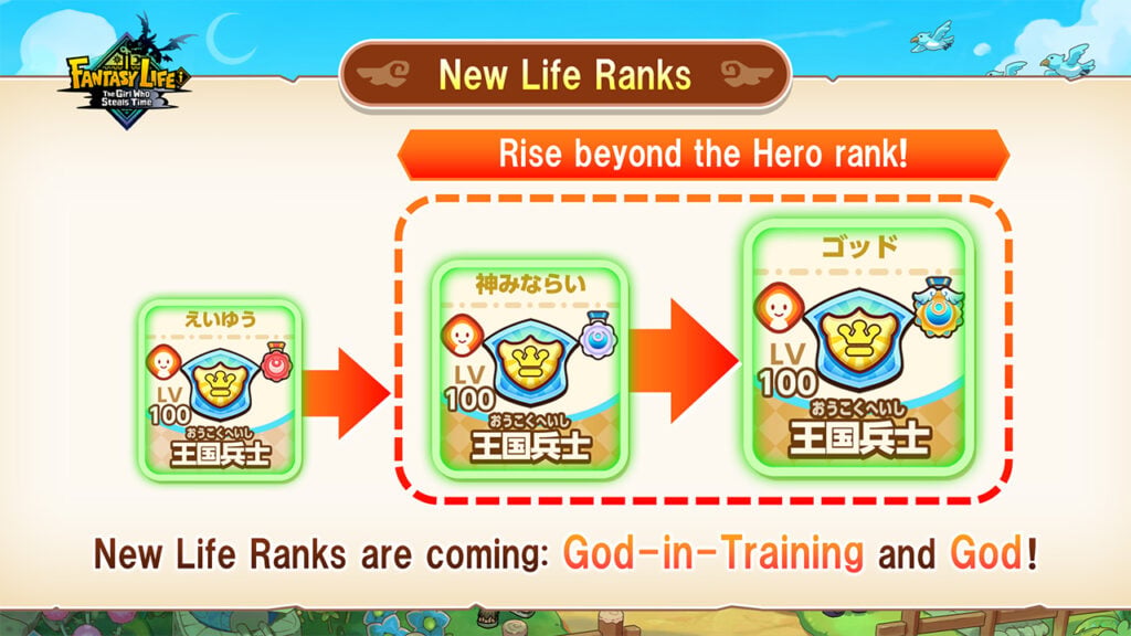FANTASY LIFE i: The Girl Who Steals Time công bố gói DLC 'The Celestial Express'