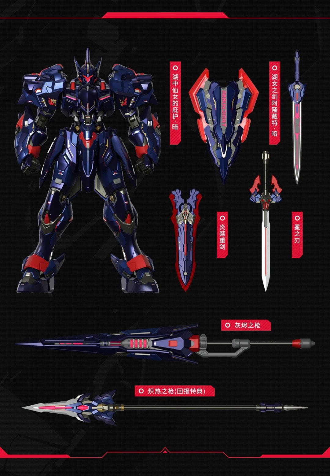Mô hình lắp ráp metal build 1/72 MCT-E02-KA Lancelot Dark Knight - Knight Of Ash - Moshow