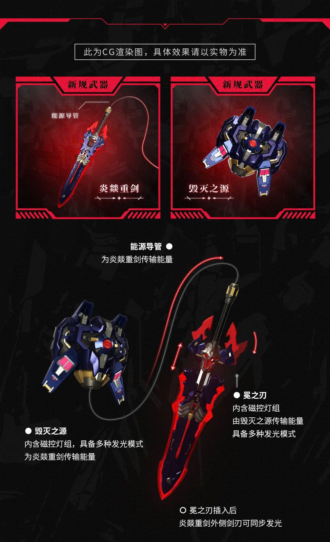 Mô hình lắp ráp metal build 1/72 MCT-E02-KA Lancelot Dark Knight - Knight Of Ash - Moshow