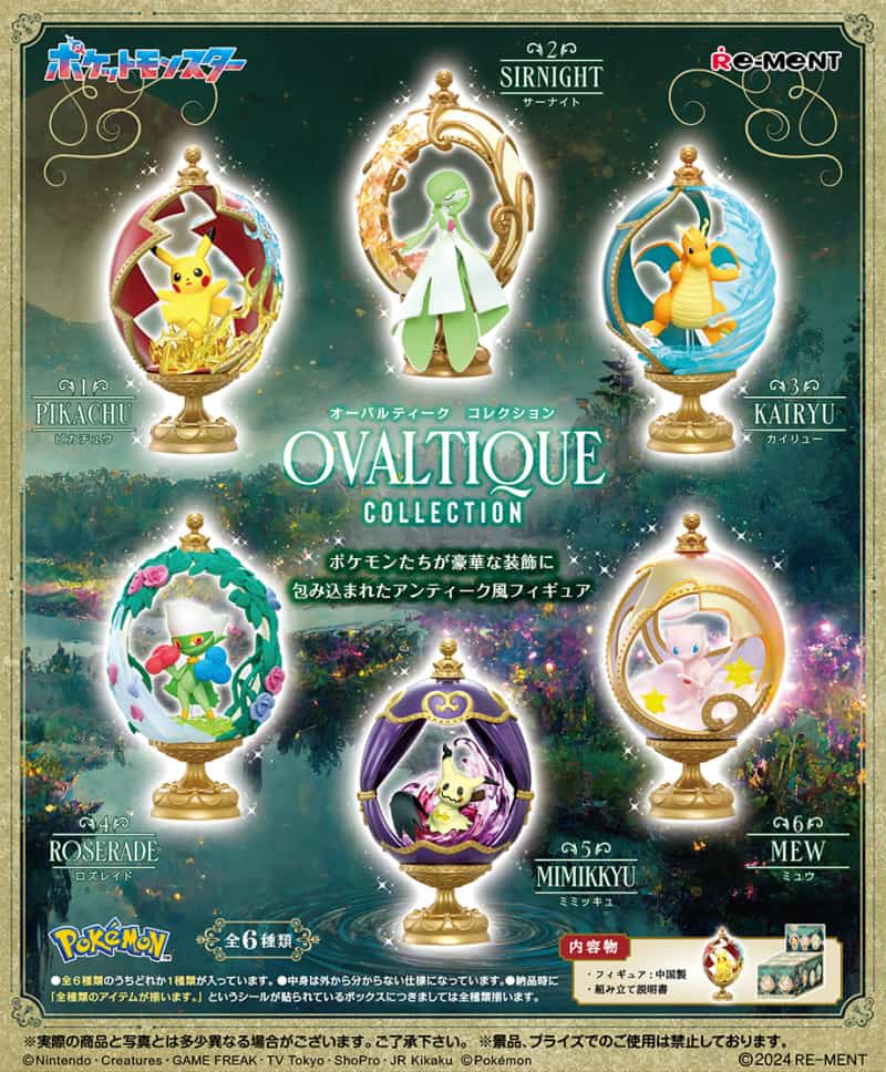 Mô hình Pokemon Ovaltique Collection (Blind Box) - Re-ment