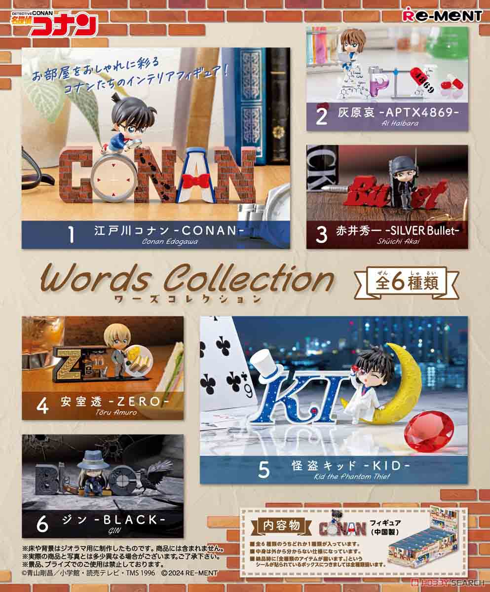 Mô hình Detective Conan Words Collection (Blind Box) - Re-ment