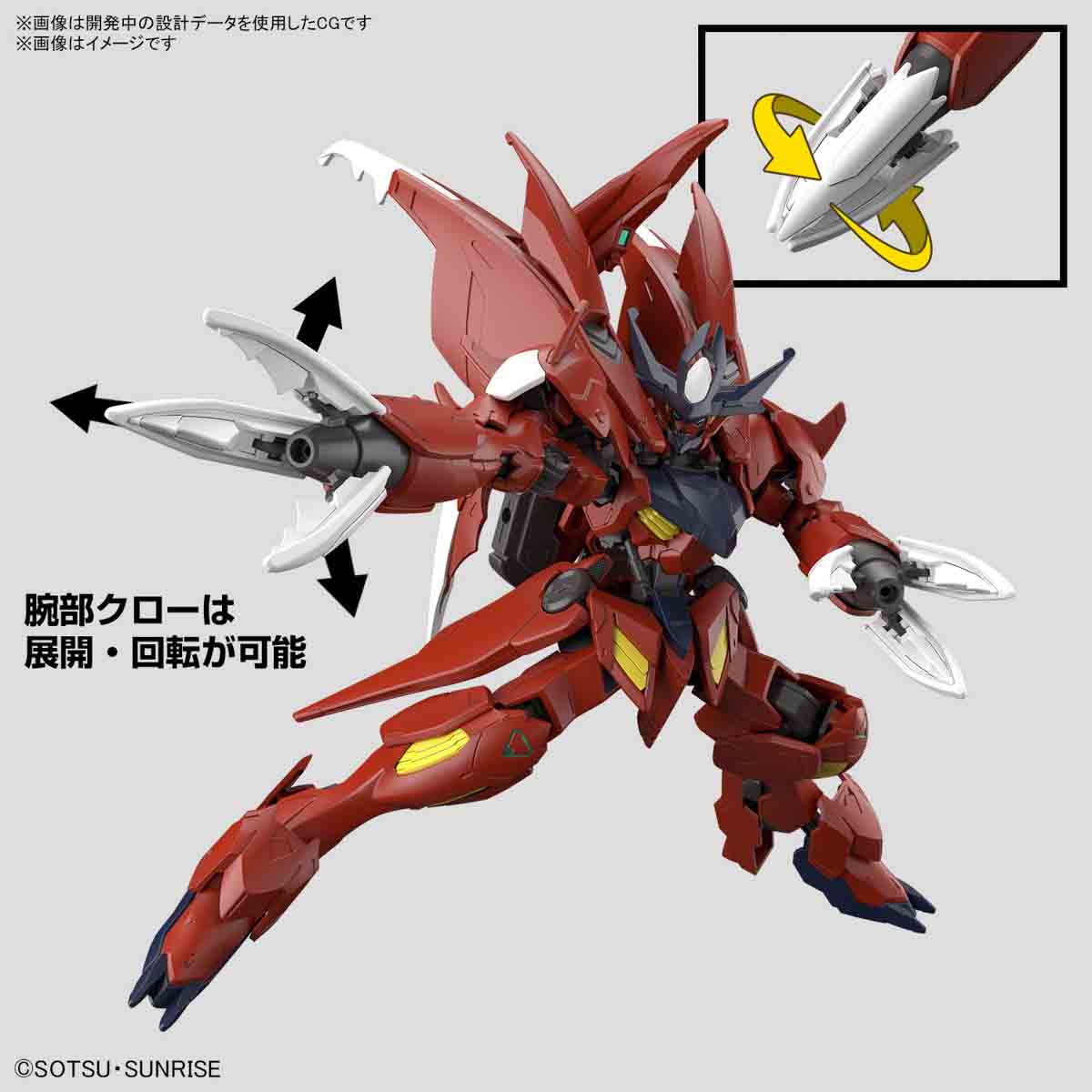 Mô hình Gundam HG 1/144 ASW-G-08A Gundam Amazing Barbatos Lupus - Bandai