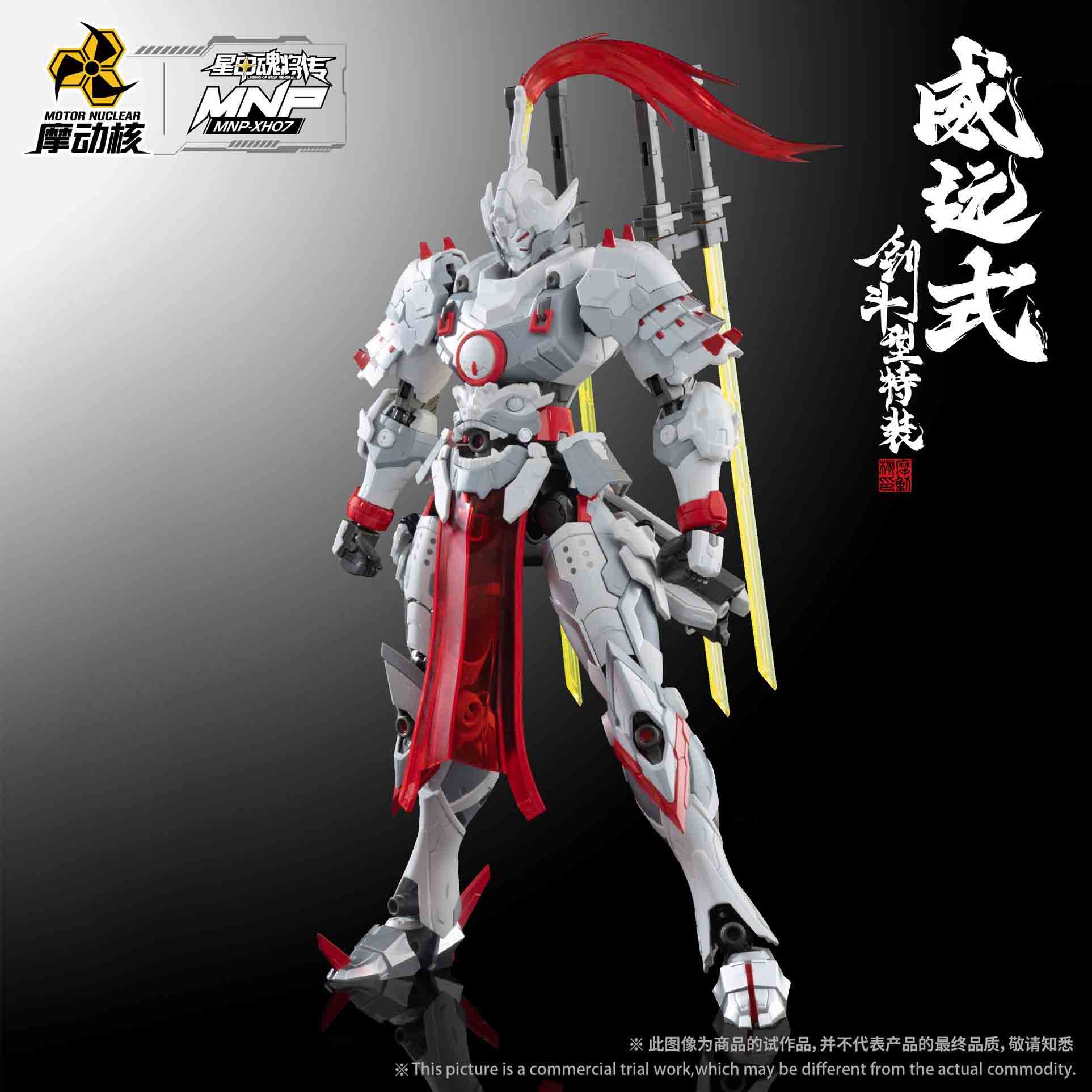 Mô hình lắp ráp Uy Viễn Thức MNP-XH07 Weiyuan Style Sword Fighting Type Special - Motor Nuclear