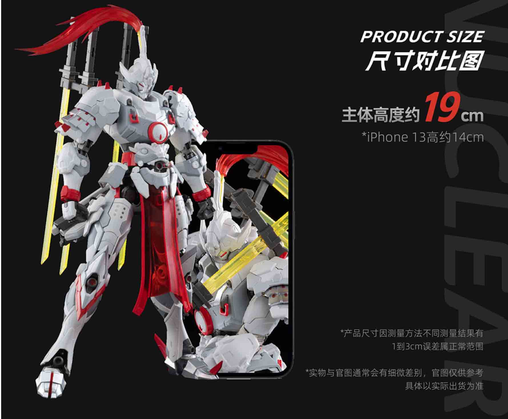 Mô hình lắp ráp Uy Viễn Thức MNP-XH07 Weiyuan Style Sword Fighting Type Special - Motor Nuclear