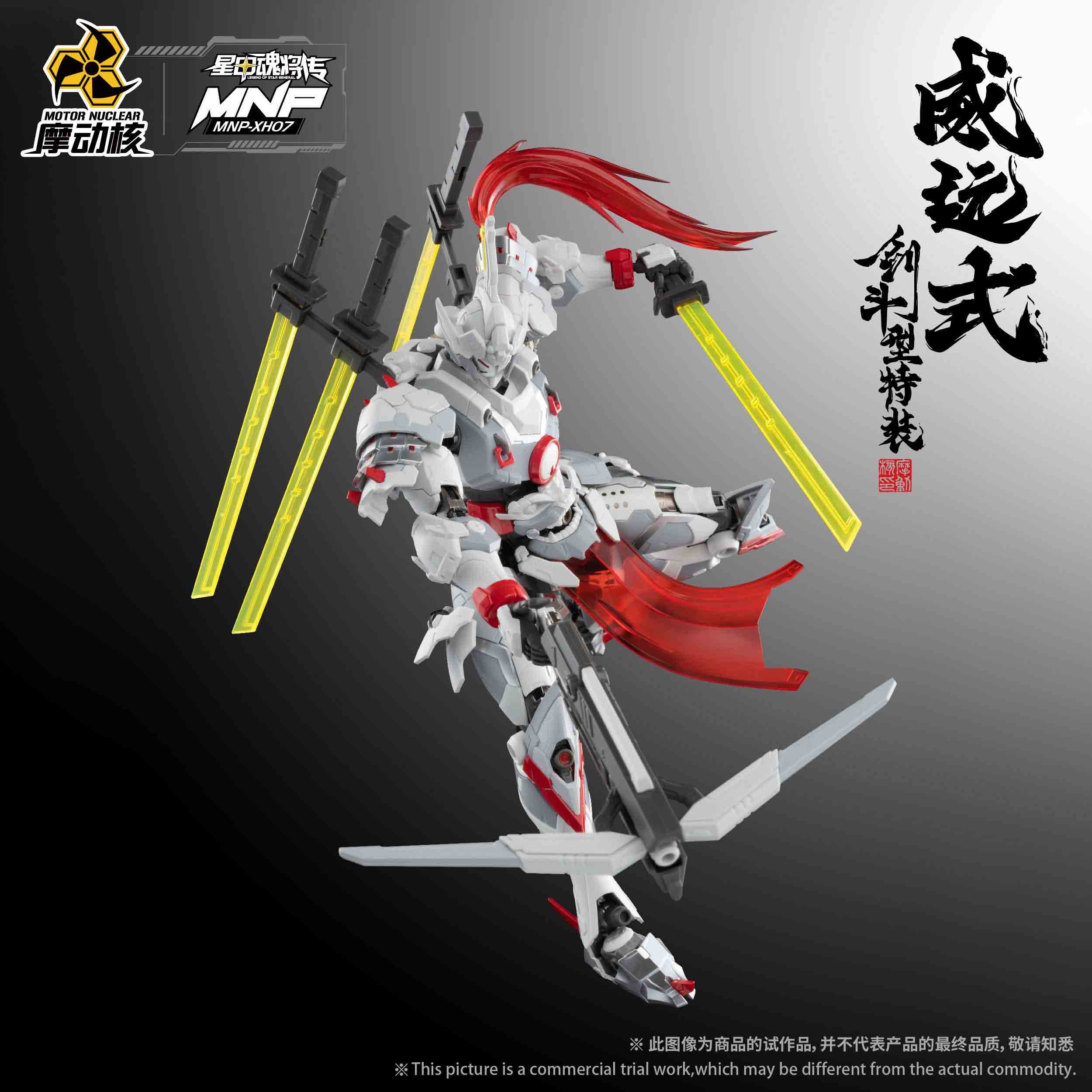 Mô hình lắp ráp Uy Viễn Thức MNP-XH07 Weiyuan Style Sword Fighting Type Special - Motor Nuclear