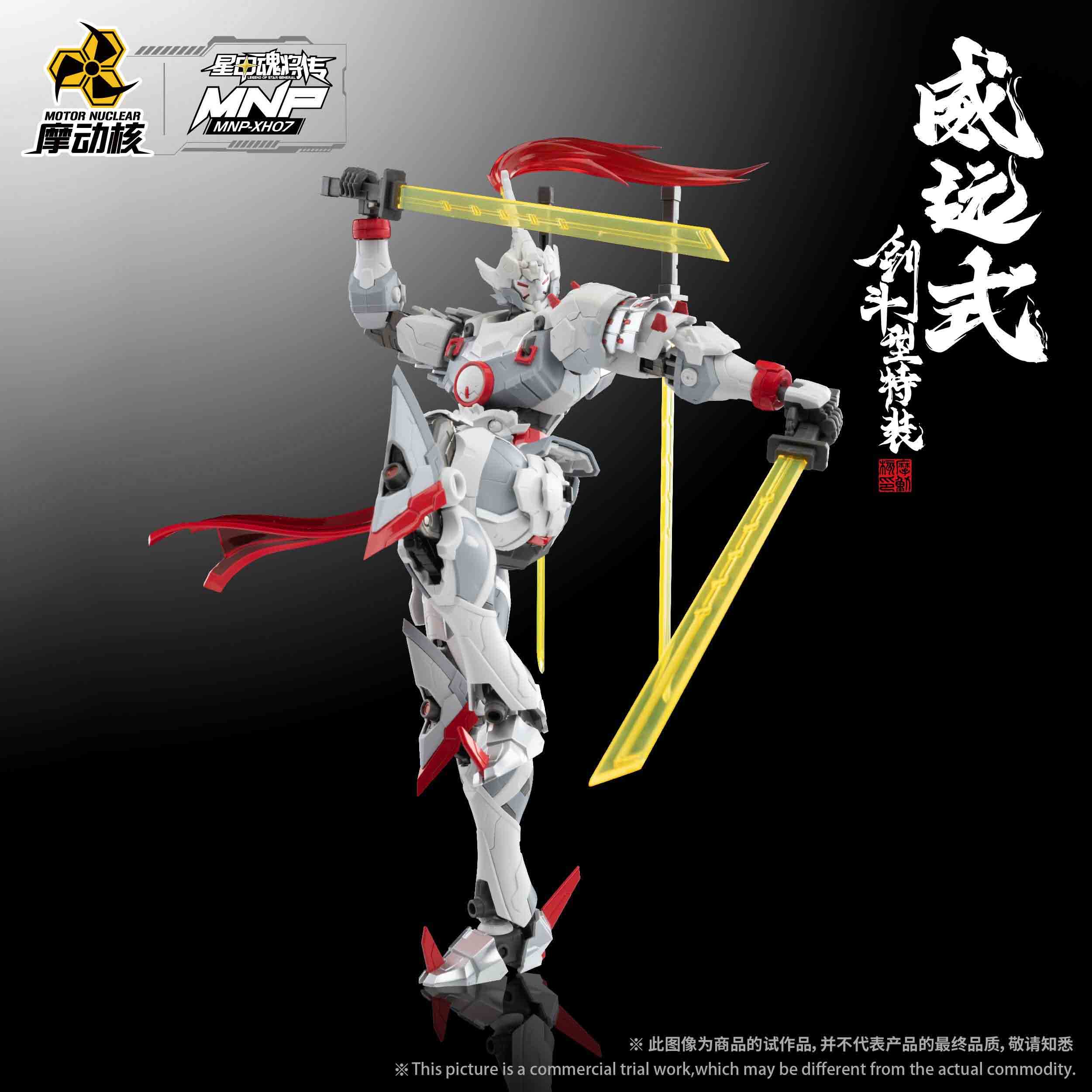 Mô hình lắp ráp Uy Viễn Thức MNP-XH07 Weiyuan Style Sword Fighting Type Special - Motor Nuclear