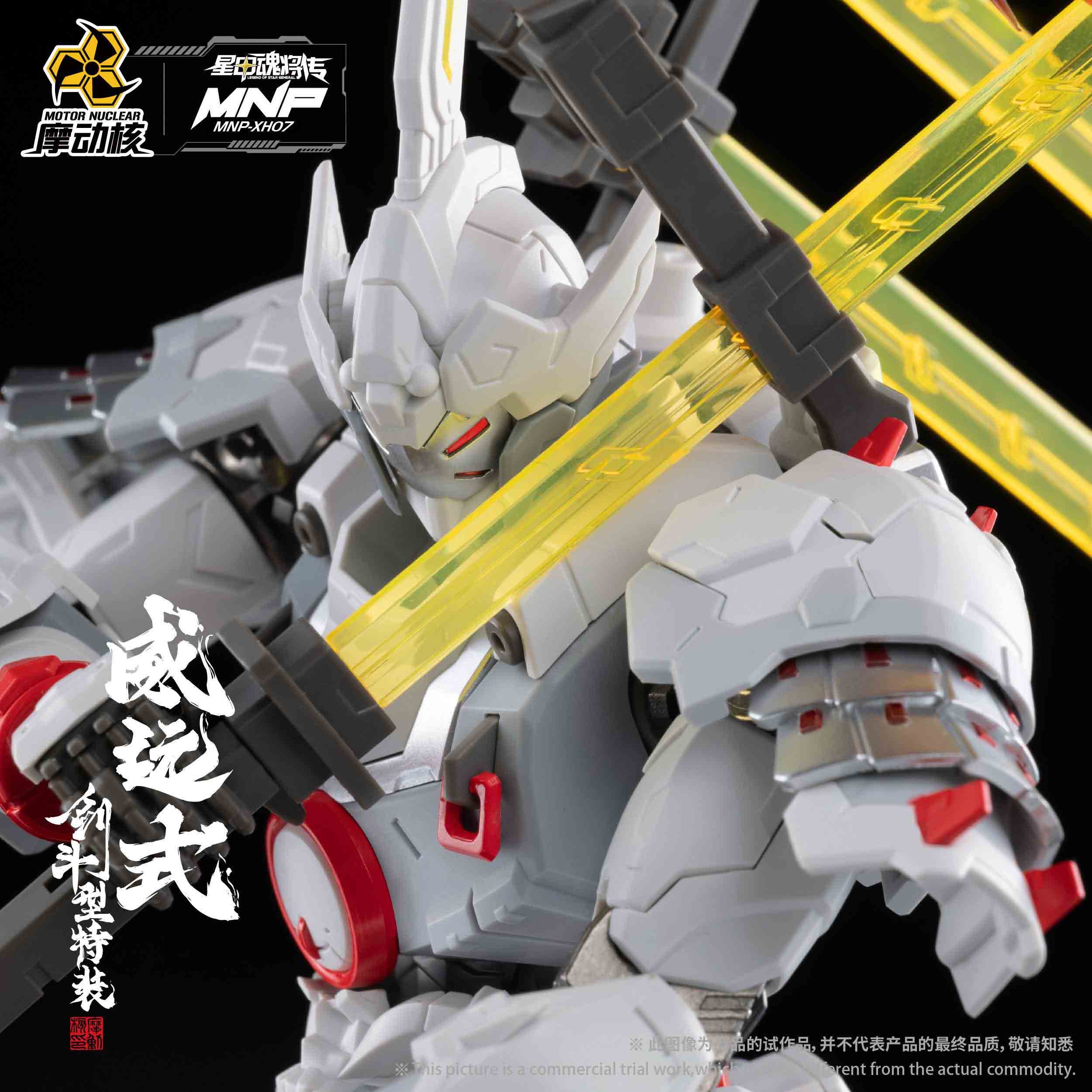 Mô hình lắp ráp Uy Viễn Thức MNP-XH07 Weiyuan Style Sword Fighting Type Special - Motor Nuclear