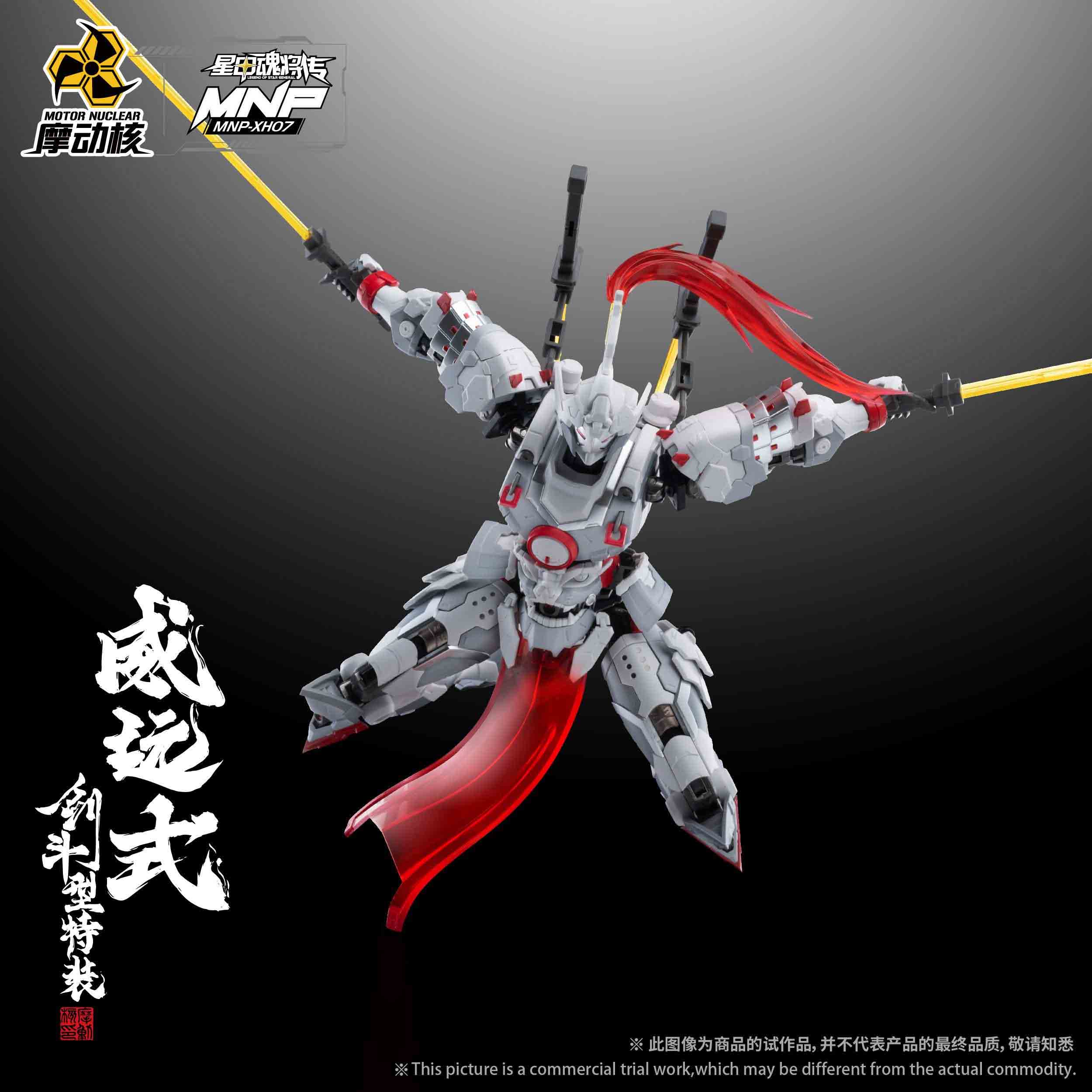 Mô hình lắp ráp Uy Viễn Thức MNP-XH07 Weiyuan Style Sword Fighting Type Special - Motor Nuclear