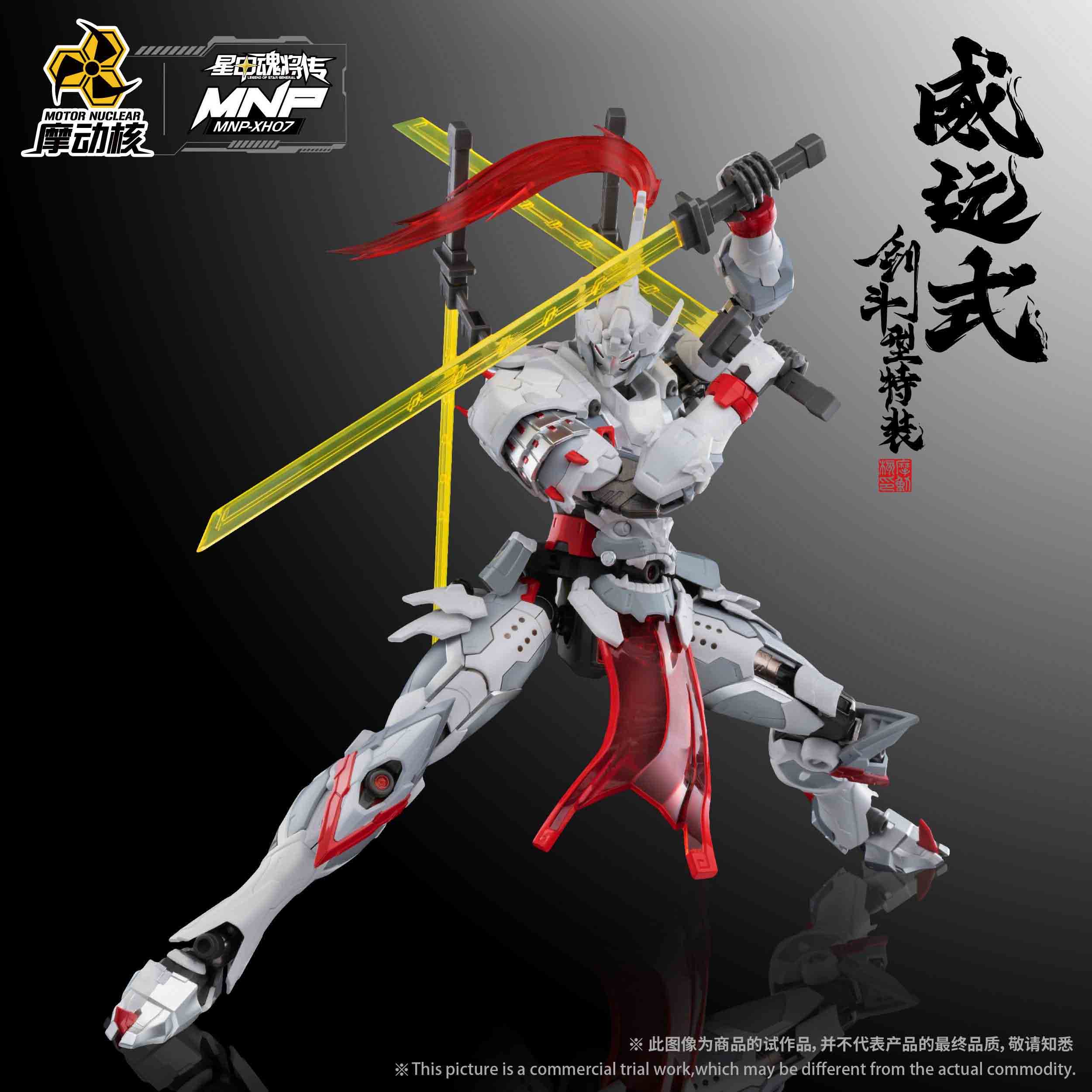 Mô hình lắp ráp Uy Viễn Thức MNP-XH07 Weiyuan Style Sword Fighting Type Special - Motor Nuclear