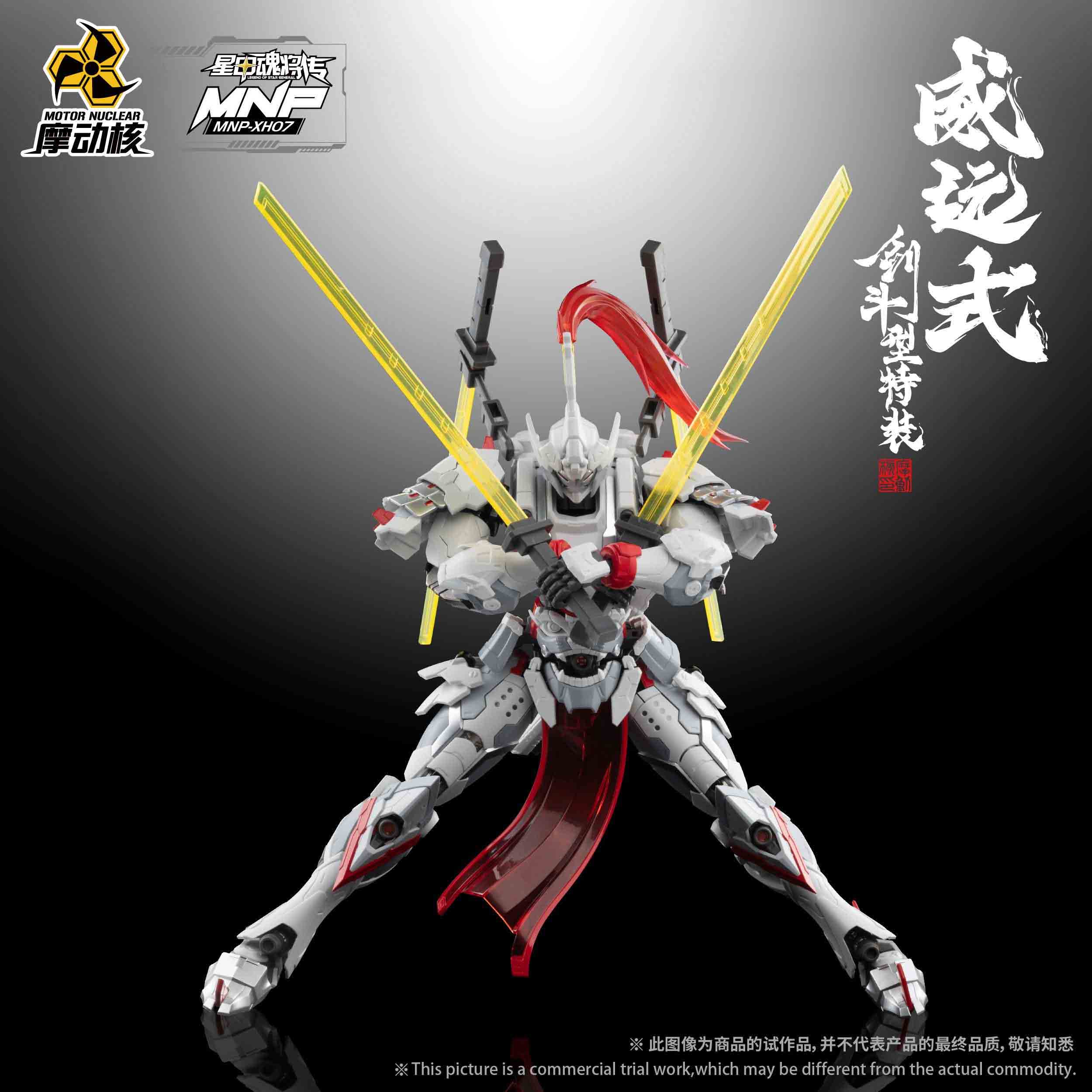 Mô hình lắp ráp Uy Viễn Thức MNP-XH07 Weiyuan Style Sword Fighting Type Special - Motor Nuclear