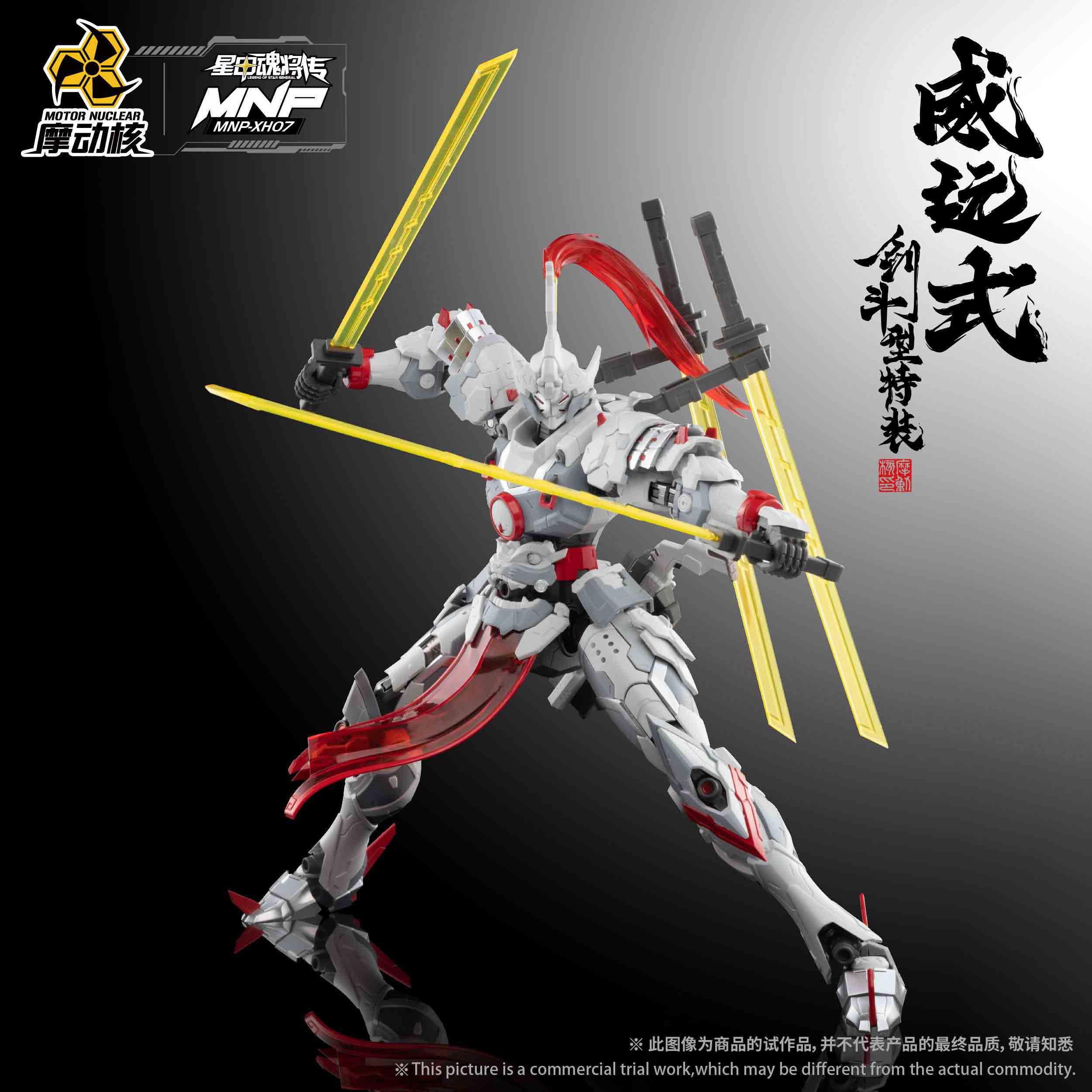 Mô hình lắp ráp Uy Viễn Thức MNP-XH07 Weiyuan Style Sword Fighting Type Special - Motor Nuclear