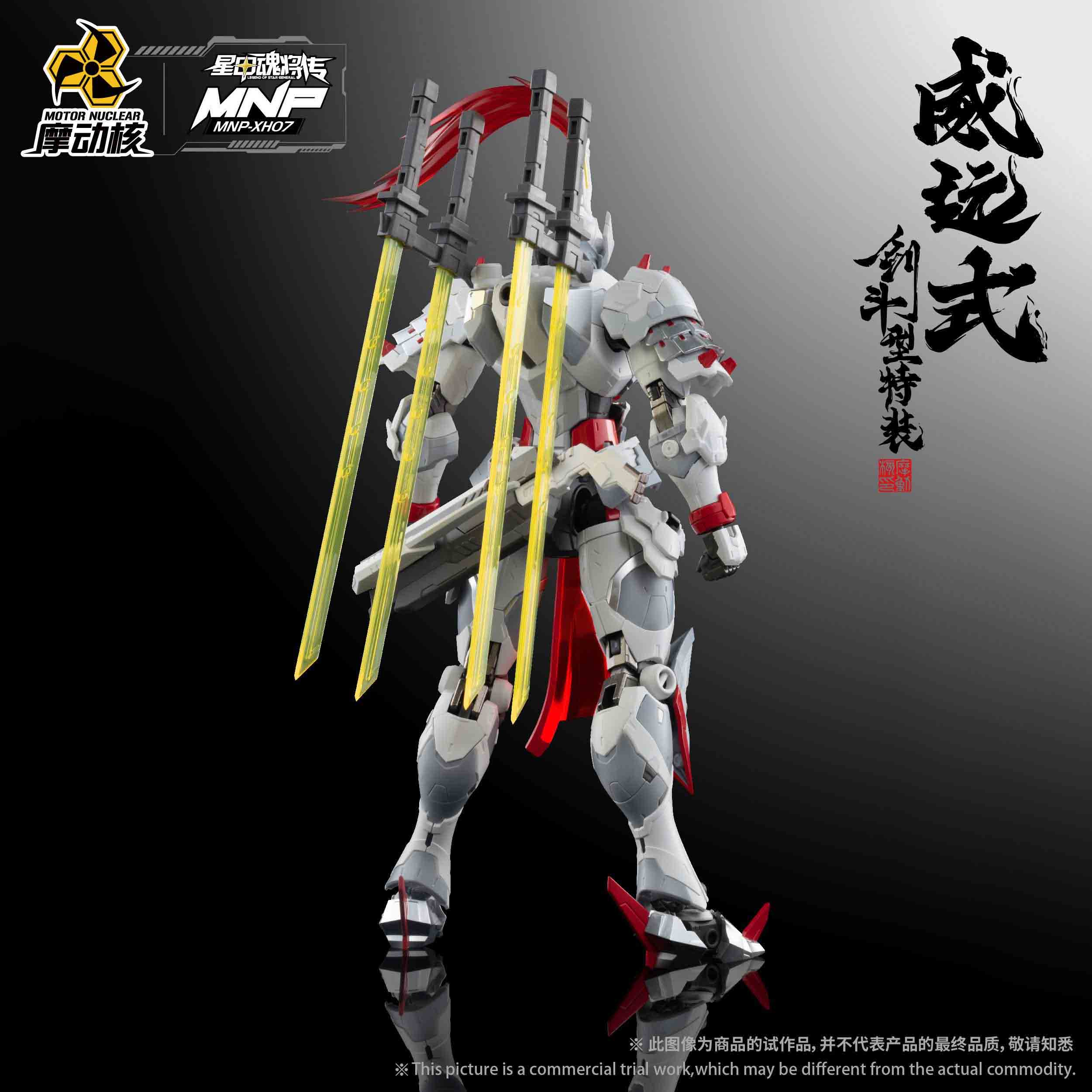 Mô hình lắp ráp Uy Viễn Thức MNP-XH07 Weiyuan Style Sword Fighting Type Special - Motor Nuclear