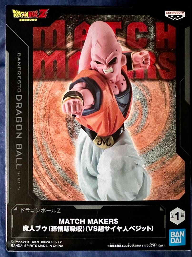 Mô hình Dragon Ball Z Match Makers - Majin Buu (Son Gohan Absorbed) Banpresto - BANDAI