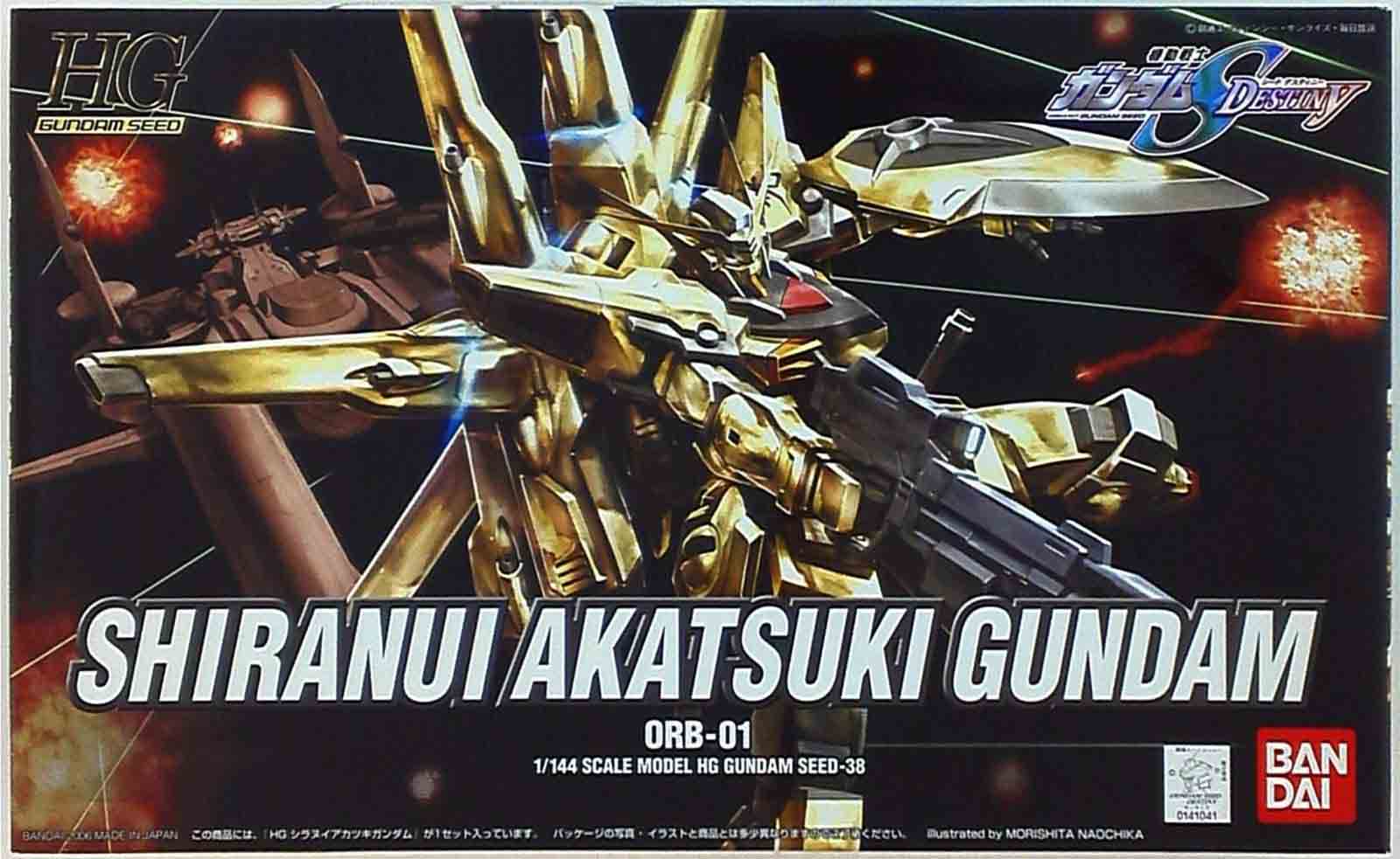 Mô hình Gundam HG 1/144 ORB-01 Shiranui Akatsuki Gundam - Bandai