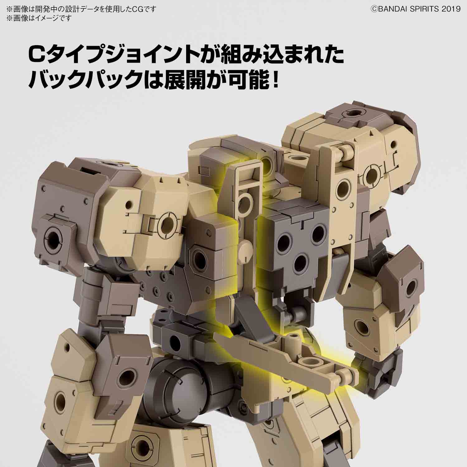 Mô hình lắp ráp 30MM eEXM-9 Baskyrotto [Brown] - Bandai