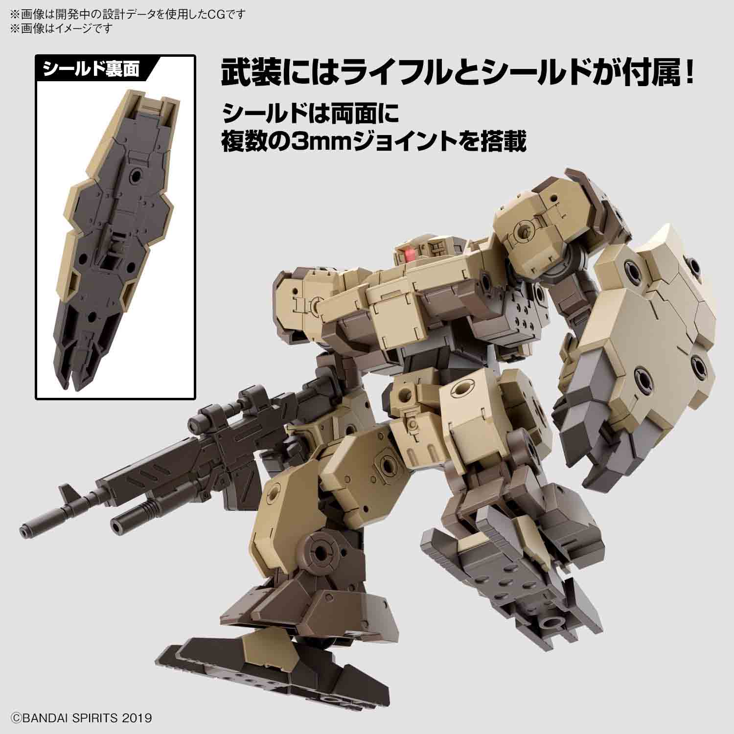 Mô hình lắp ráp 30MM eEXM-9 Baskyrotto [Brown] - Bandai