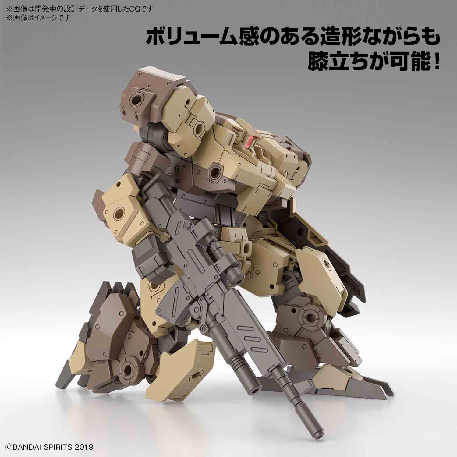 Mô hình lắp ráp 30MM eEXM-9 Baskyrotto [Brown] - Bandai