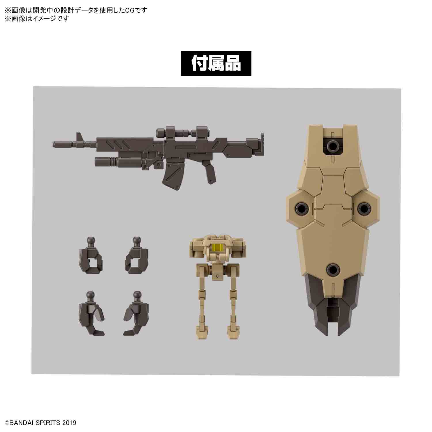 Mô hình lắp ráp 30MM eEXM-9 Baskyrotto [Brown] - Bandai