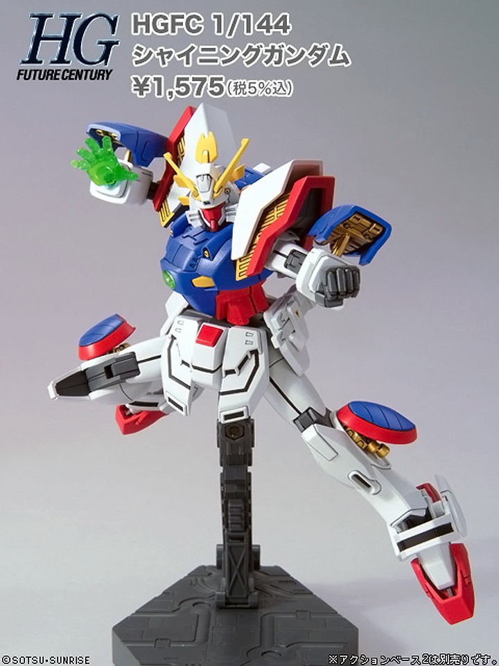 Mô hình Gundam HG 1/144 GF13-017NJ Shining Gundam - Bandai