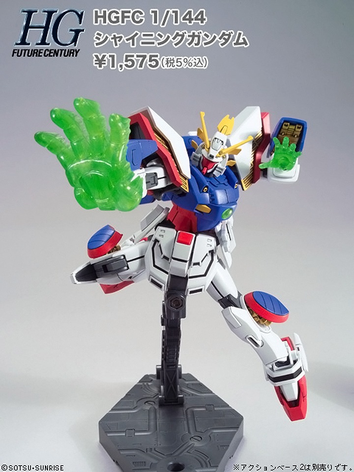 Mô hình Gundam HG 1/144 GF13-017NJ Shining Gundam - Bandai