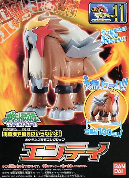 Mô hình lắp ráp Entei Pokemon Plamo Collection - BANDAI