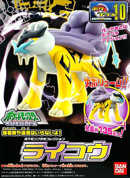 Mô hình lắp ráp Raikou Pokemon Plamo Collection - BANDAI