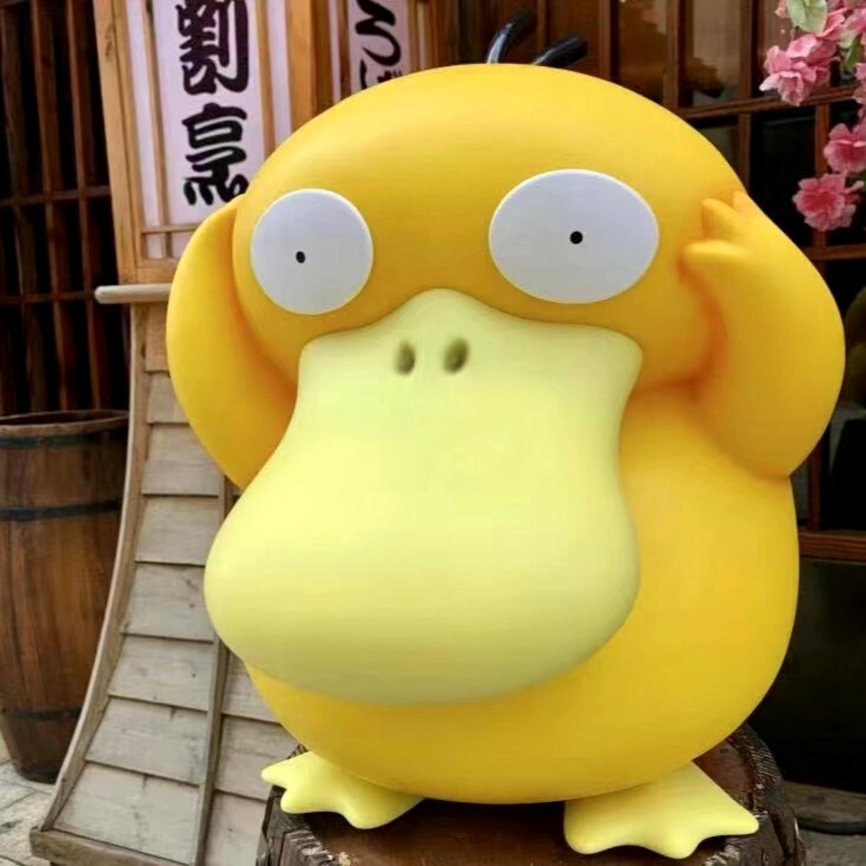 Mô hình Pokemon Psyduck khổng lồ siêu cute