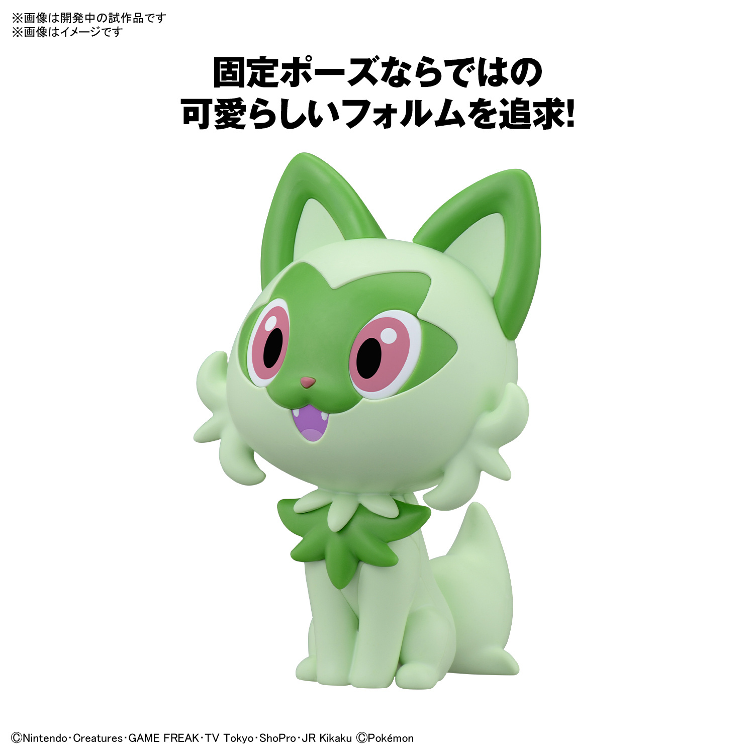 Giới thiệu mô hình lắp ráp Springatito Pokemon Plamo Collection - Bandai