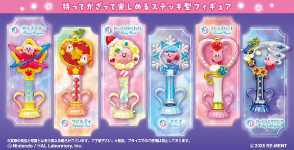 Mô hình Kirby Twinkle Wand (Blind Box) - Re-ment