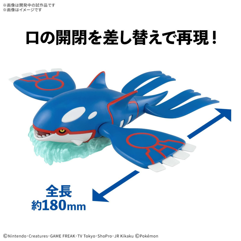 Mô hình lắp ráp Kyogre Pokemon Plamo Collection - BANDAI