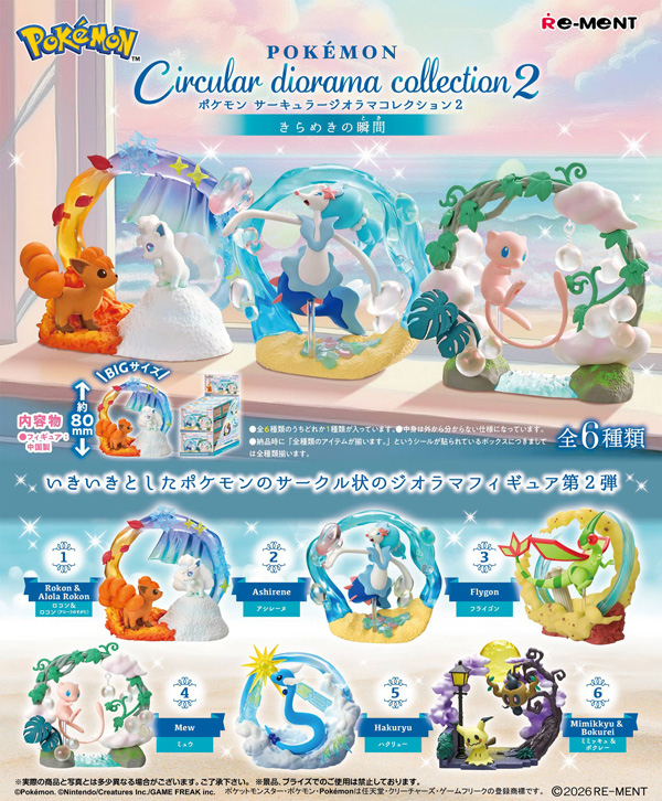 Mô hình Pokemon Circular Diorama Collection 2 - A Sparkling Moment (Blind Box) - Re-ment